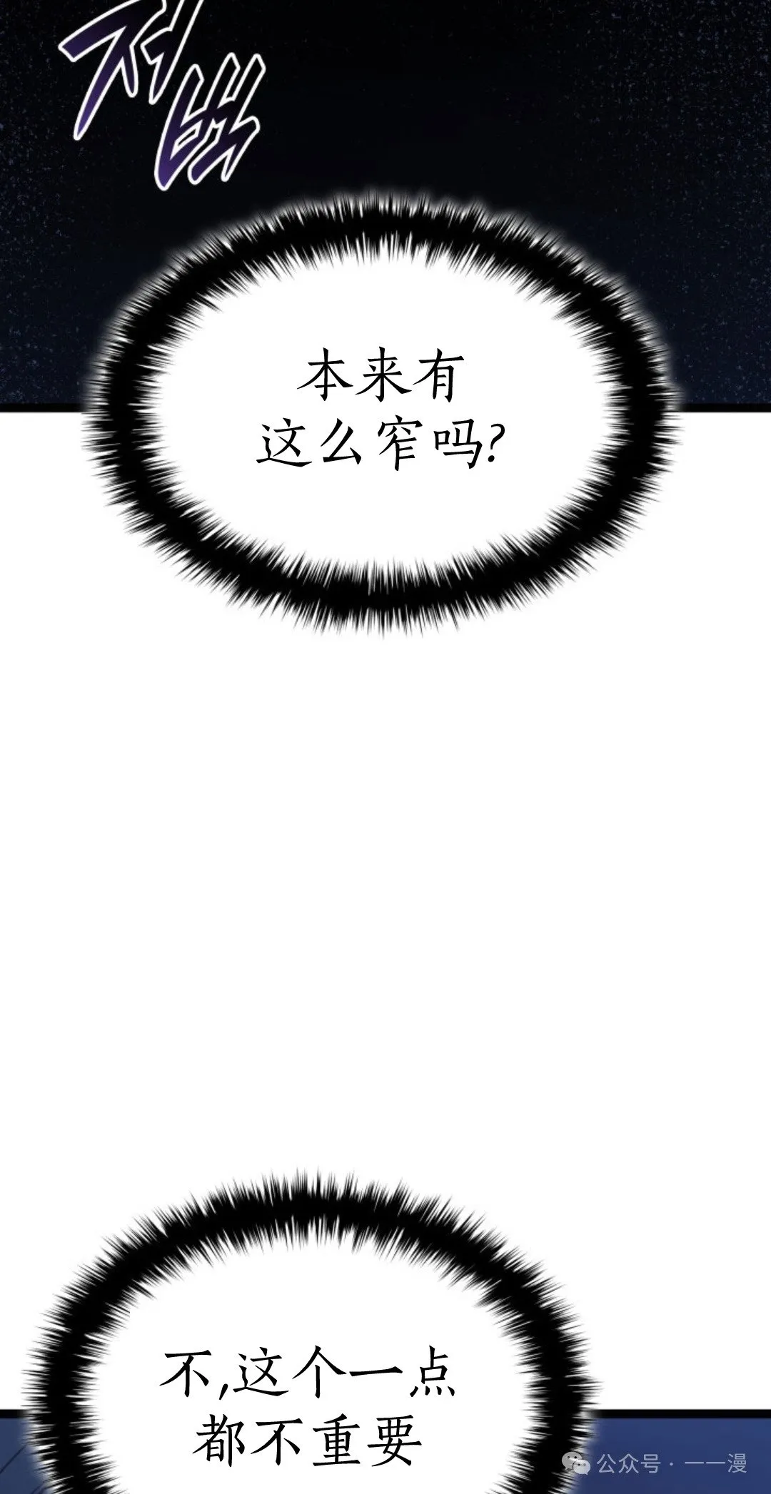 第二季 第29话36