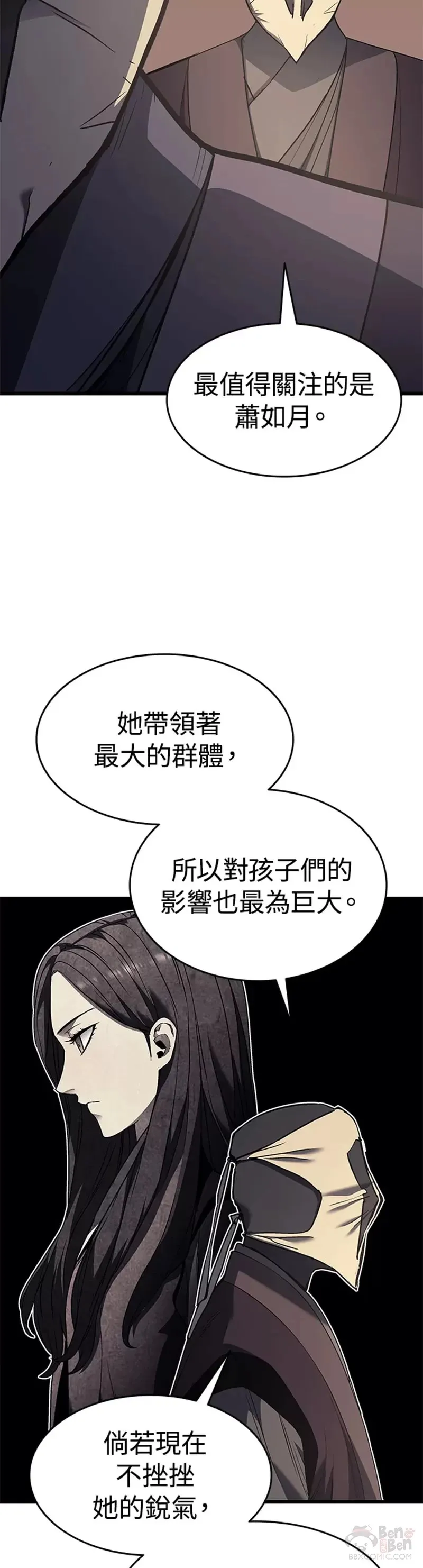 第08话46