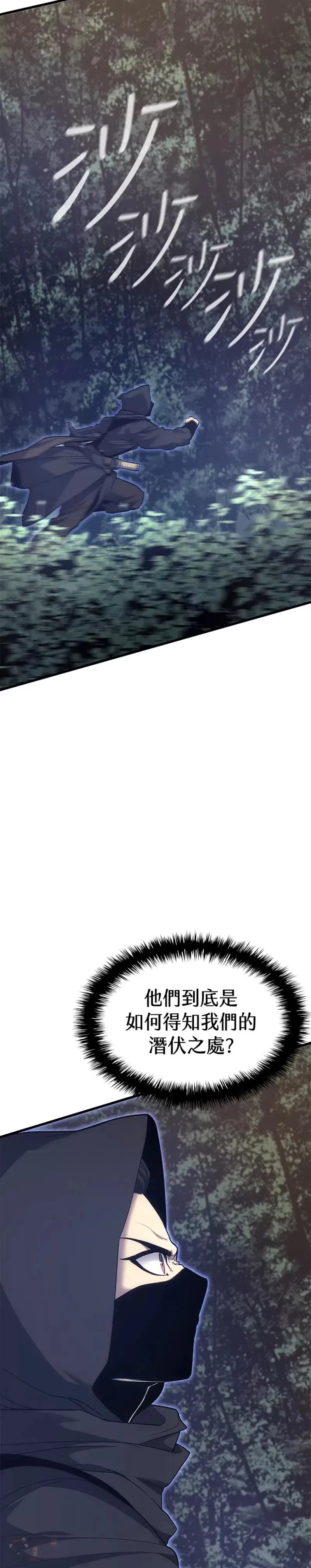 第16话43