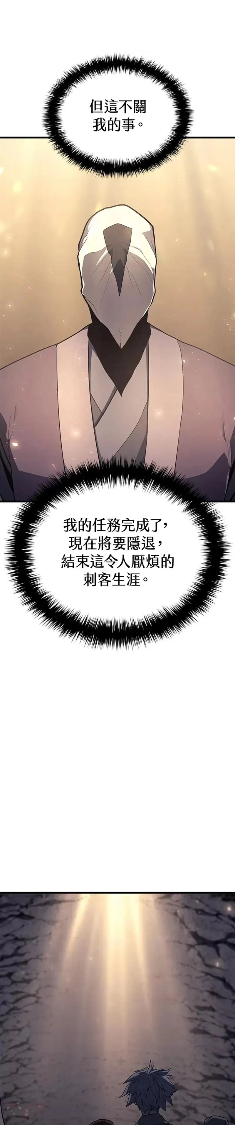 第14话13