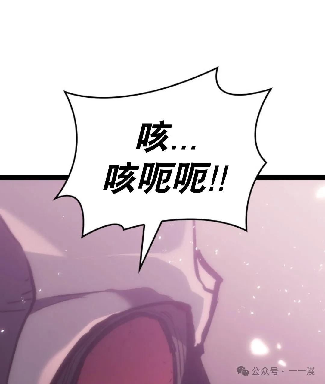 第二季 第34话103