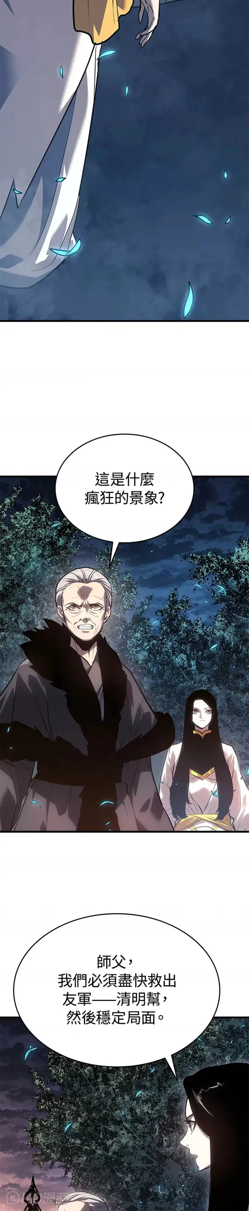 第47话81