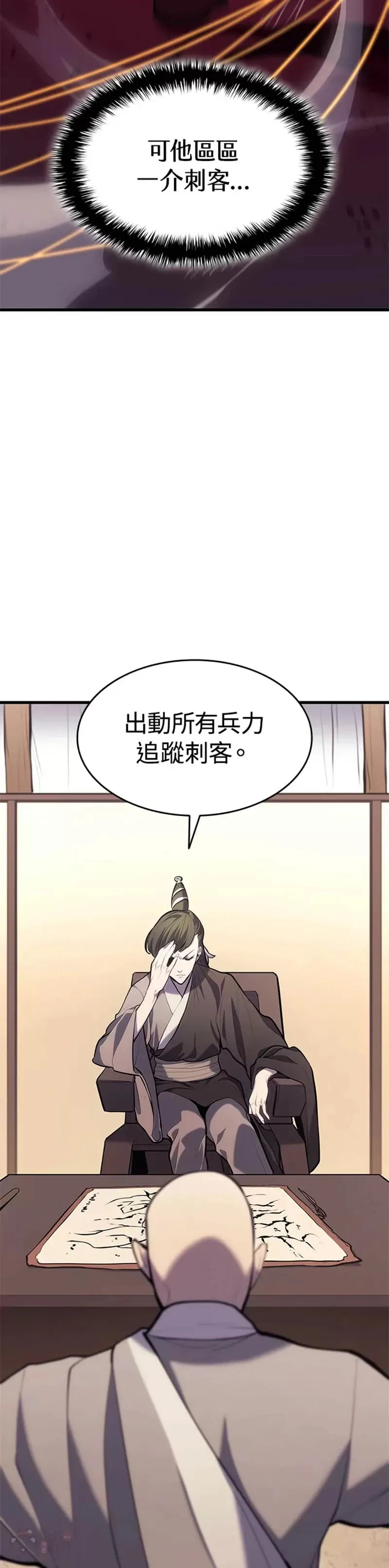 第23话36