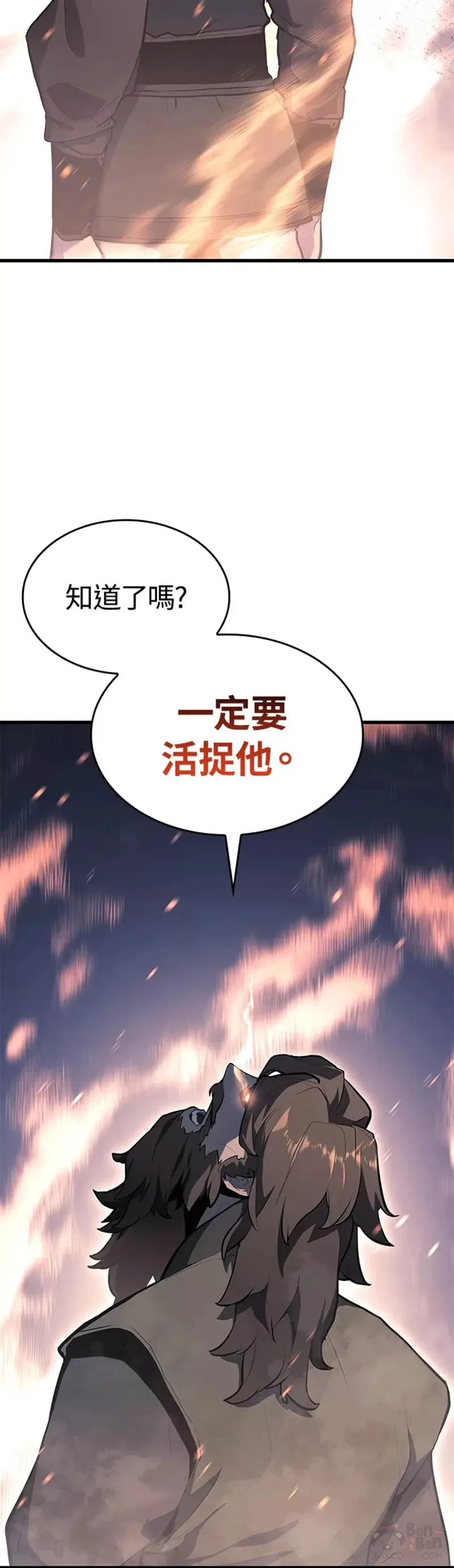 第24话44