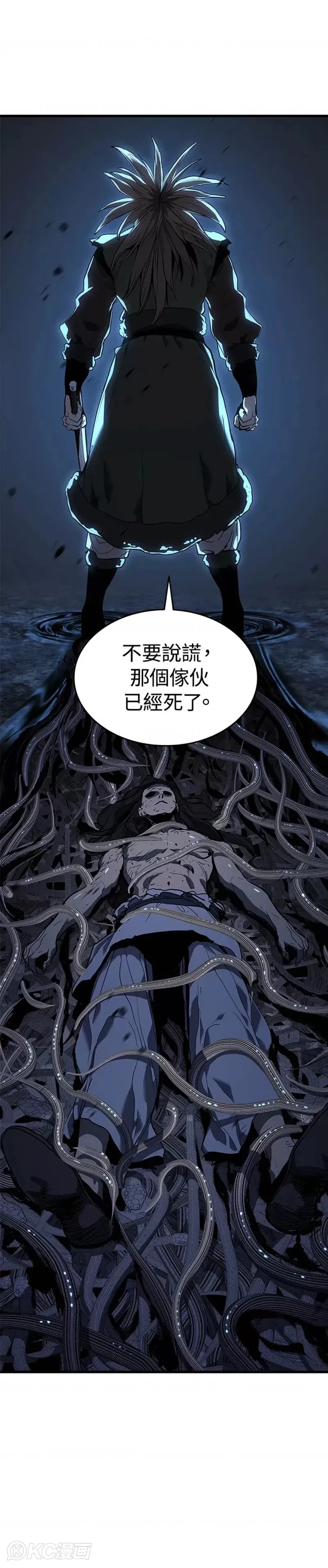 第48话29