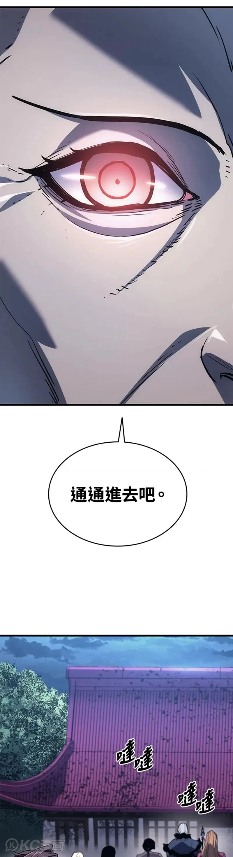 第45话11
