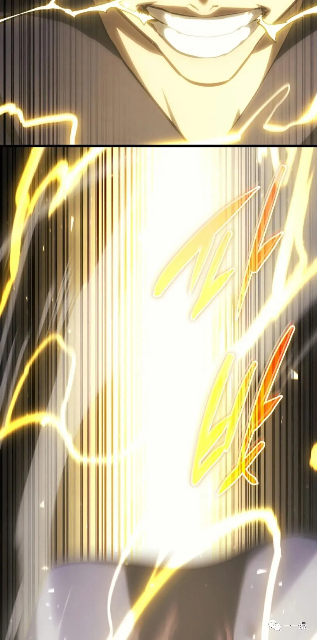 第3261