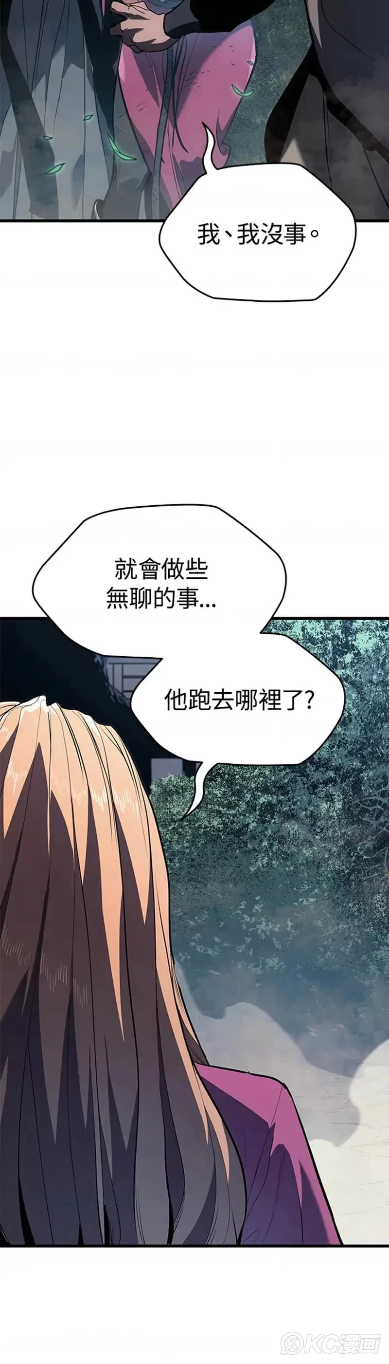 第46话49