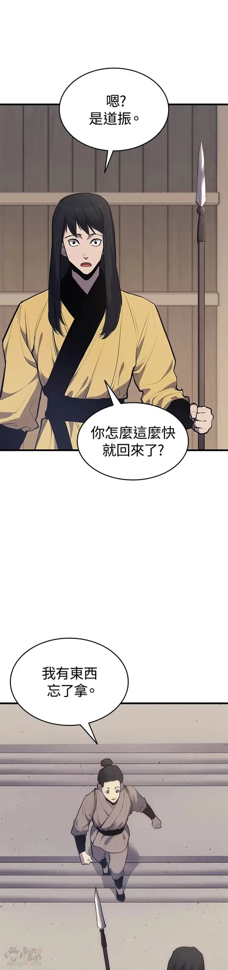 第19话33