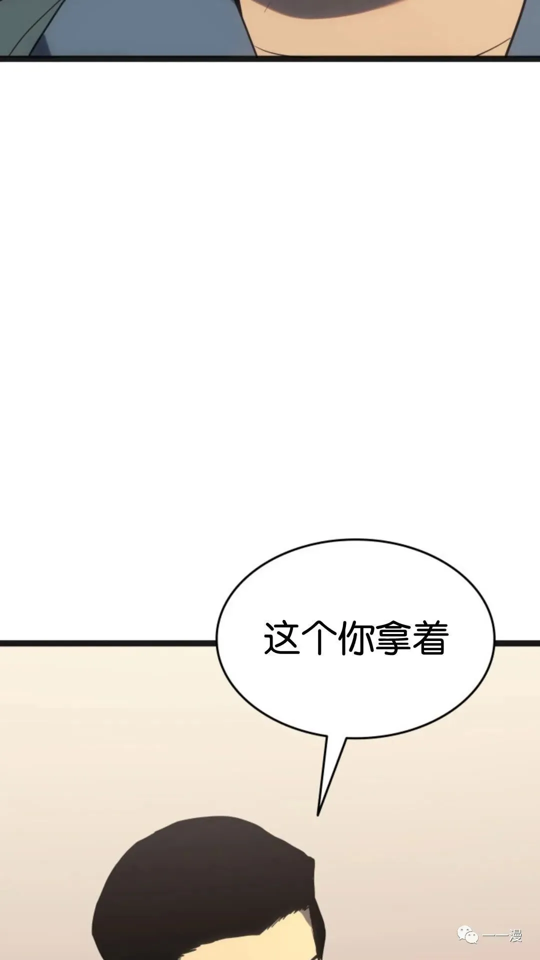 第二季 第3话31