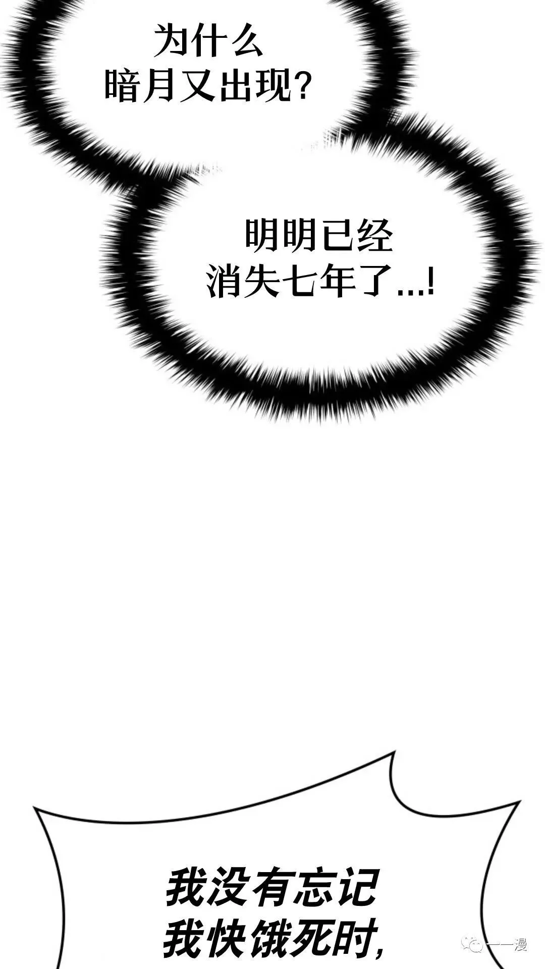 第二季 第13话76
