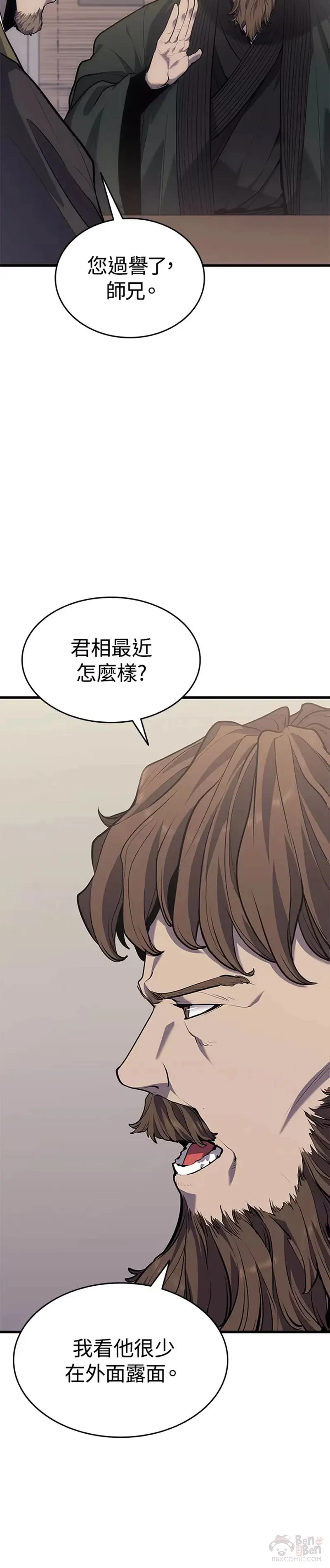 第19话62