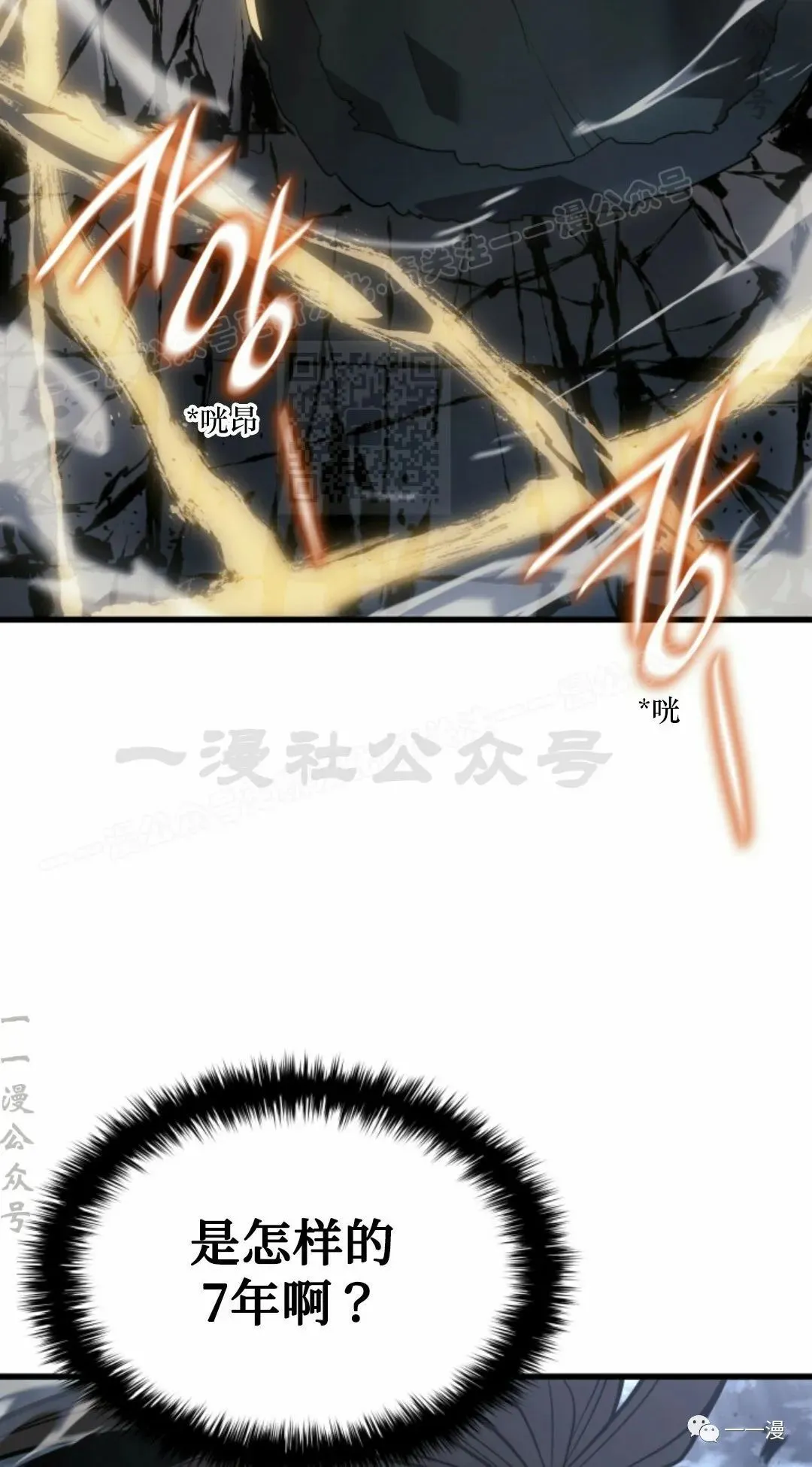 5163