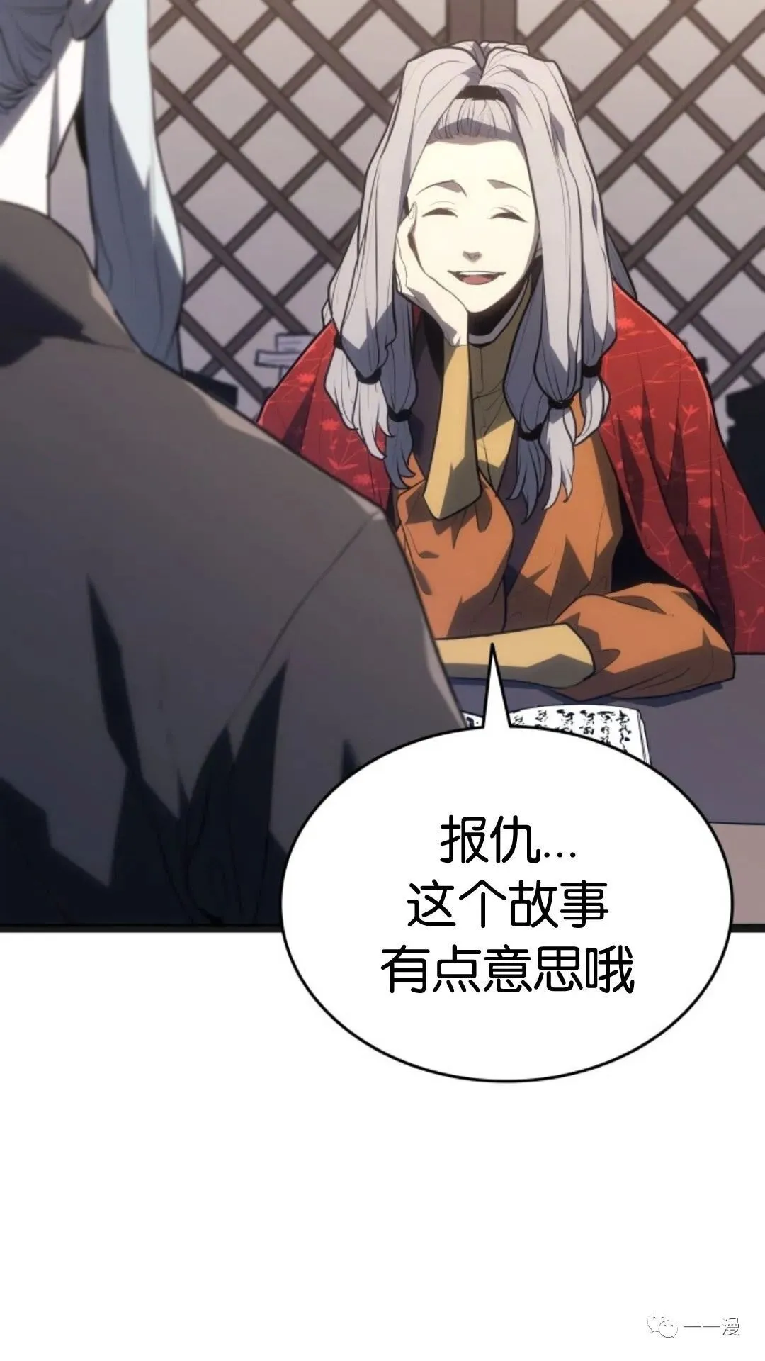 第二季 第4话27