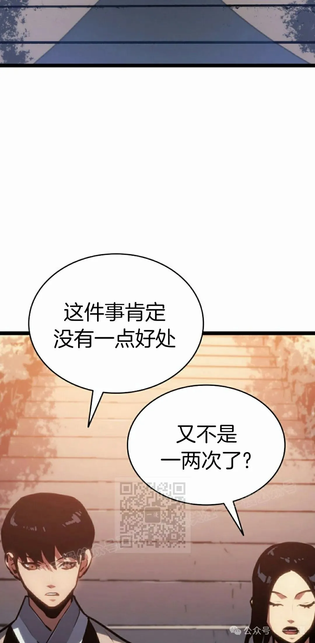 第二季 第21话62