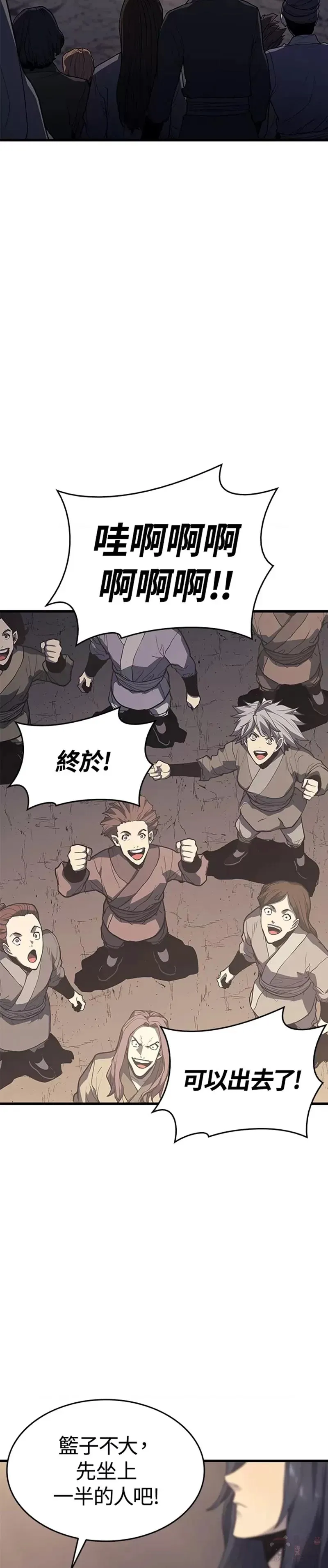 第14话14