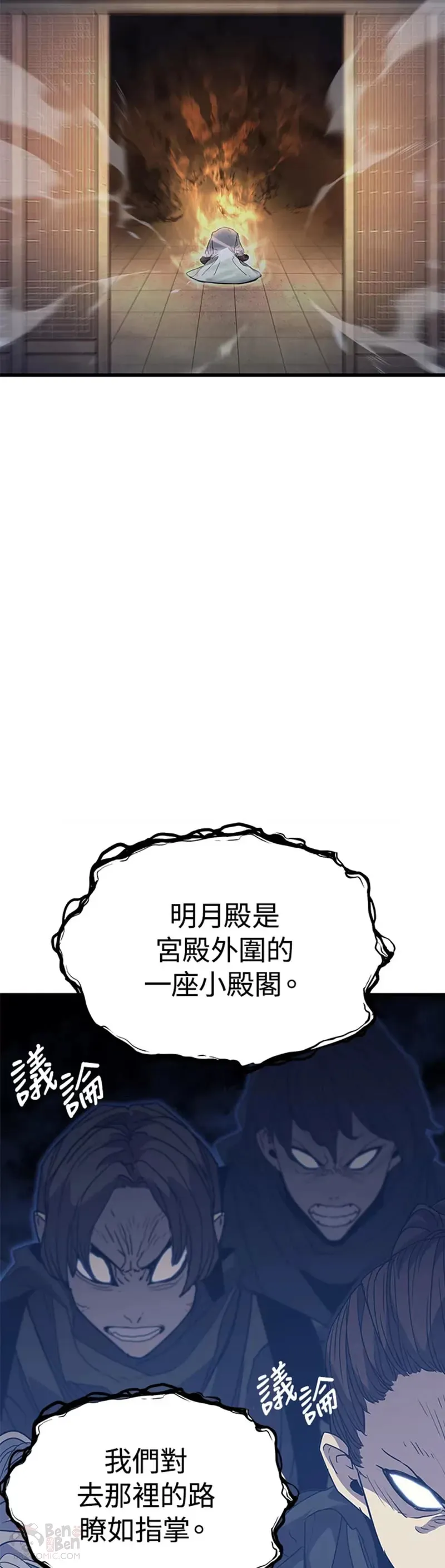 第15话44