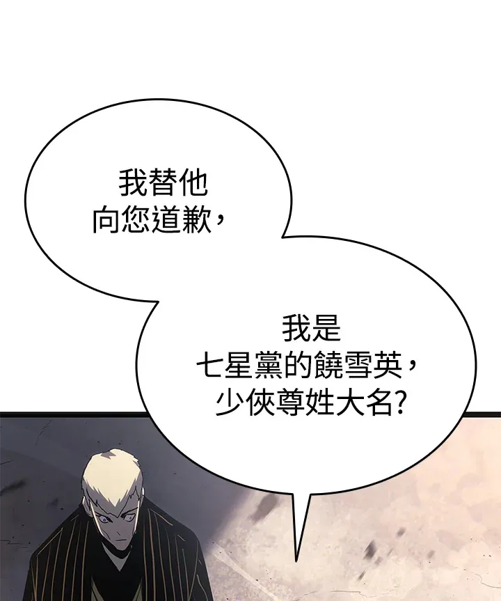 第2季 第3话150