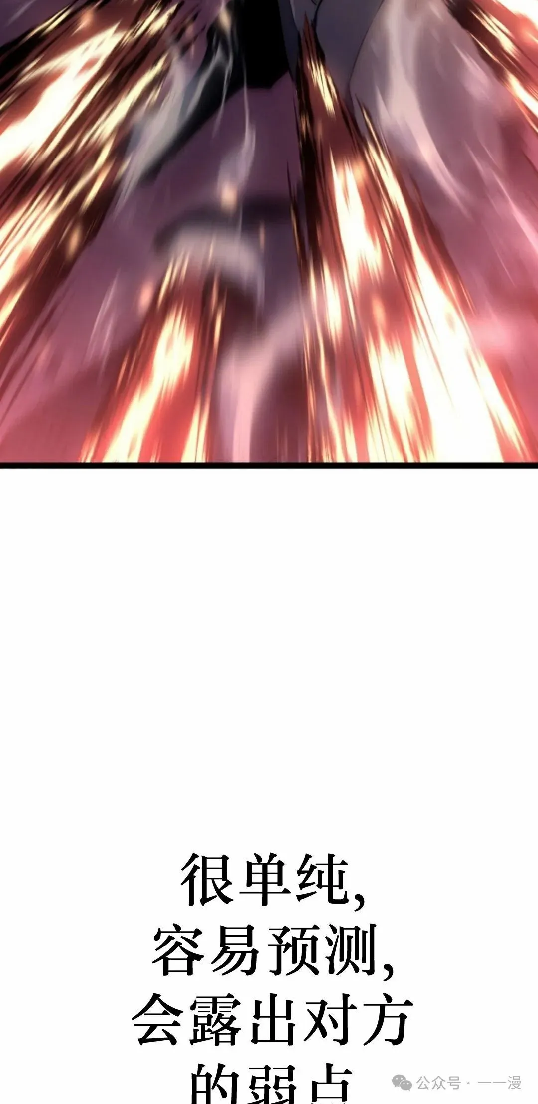 第二季 第37话48