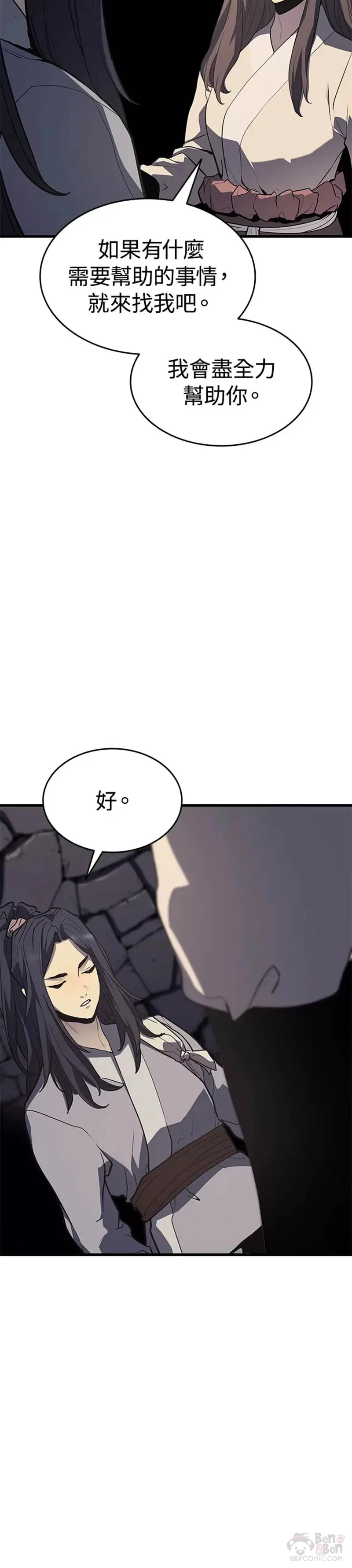 第13话76