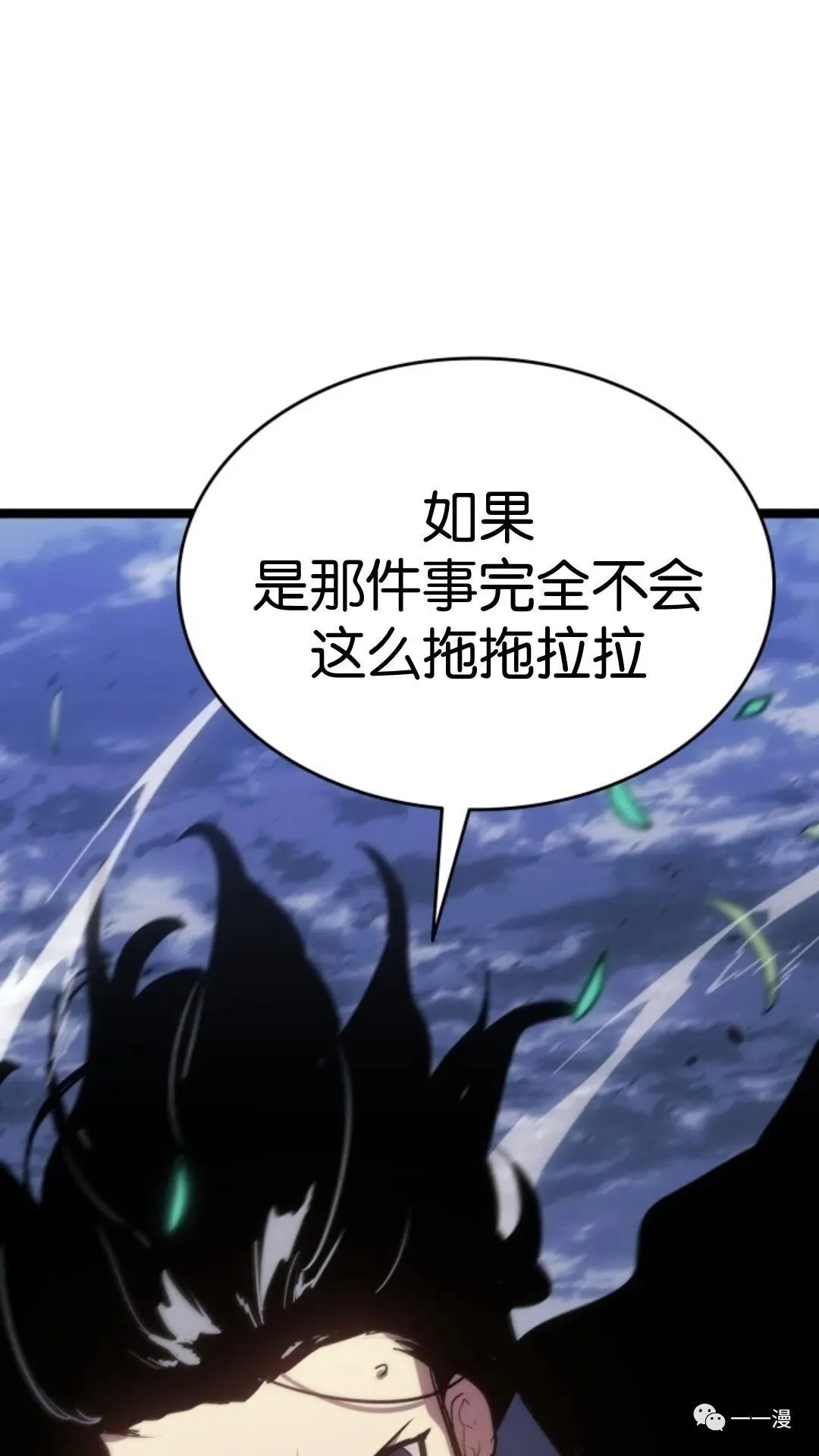 第二季 第8话47