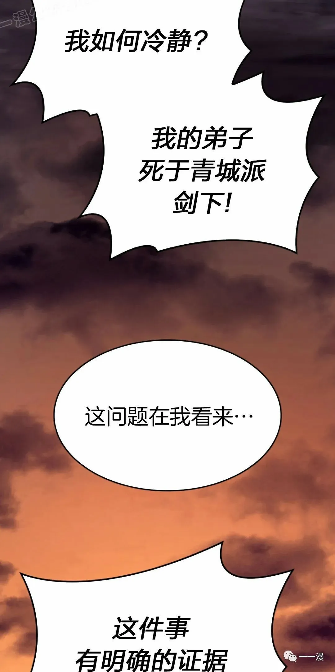 第3488