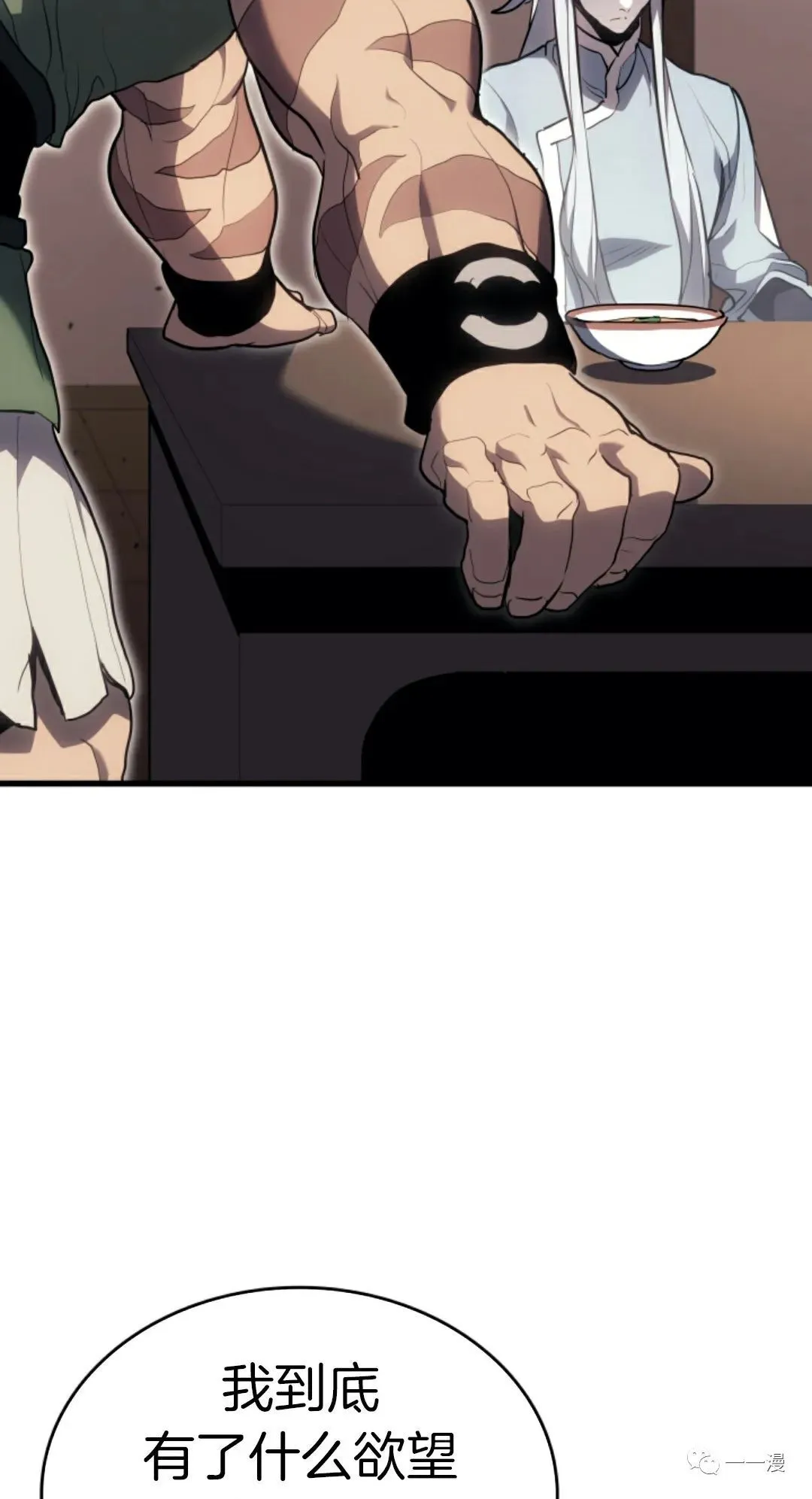 3841