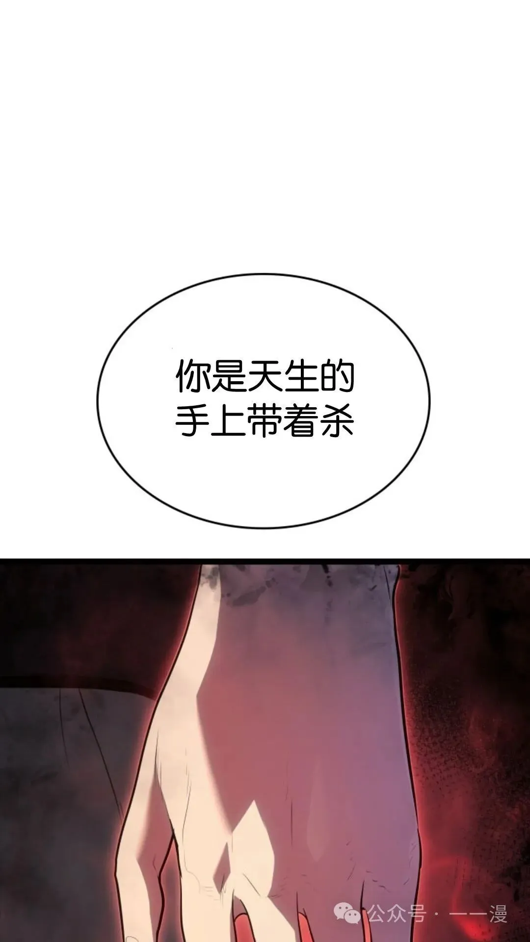 第二季 第15话18