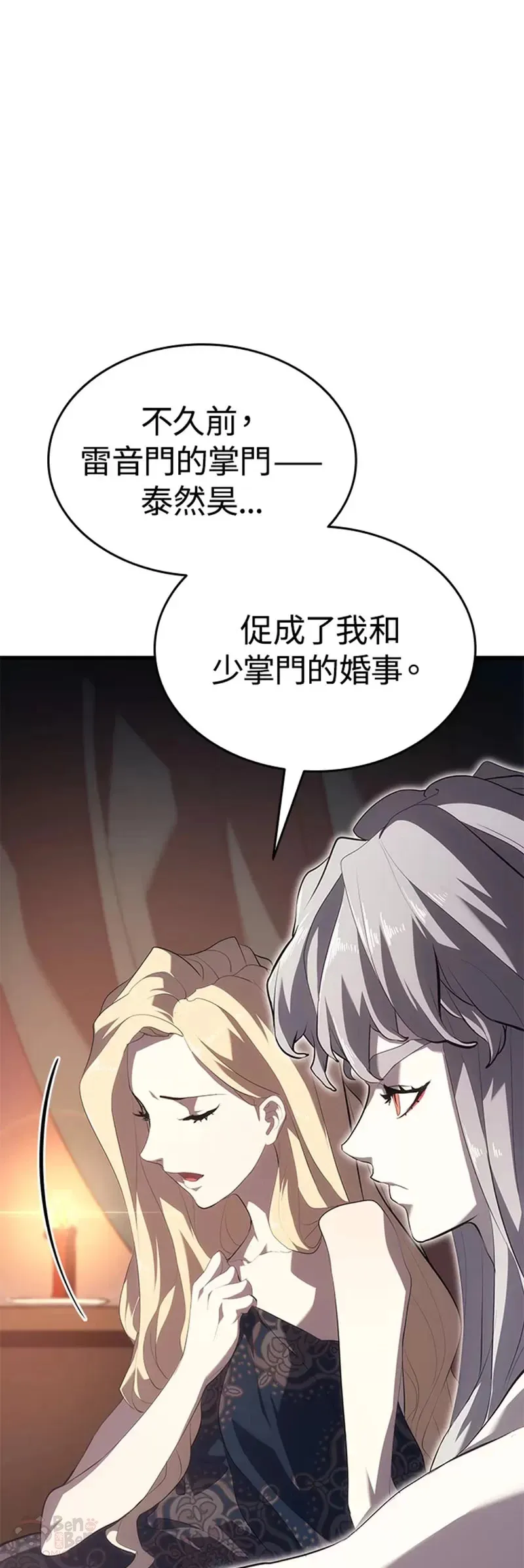 第32话72