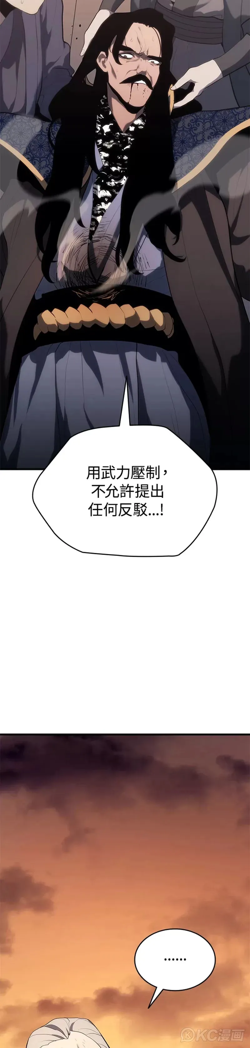 第34话61