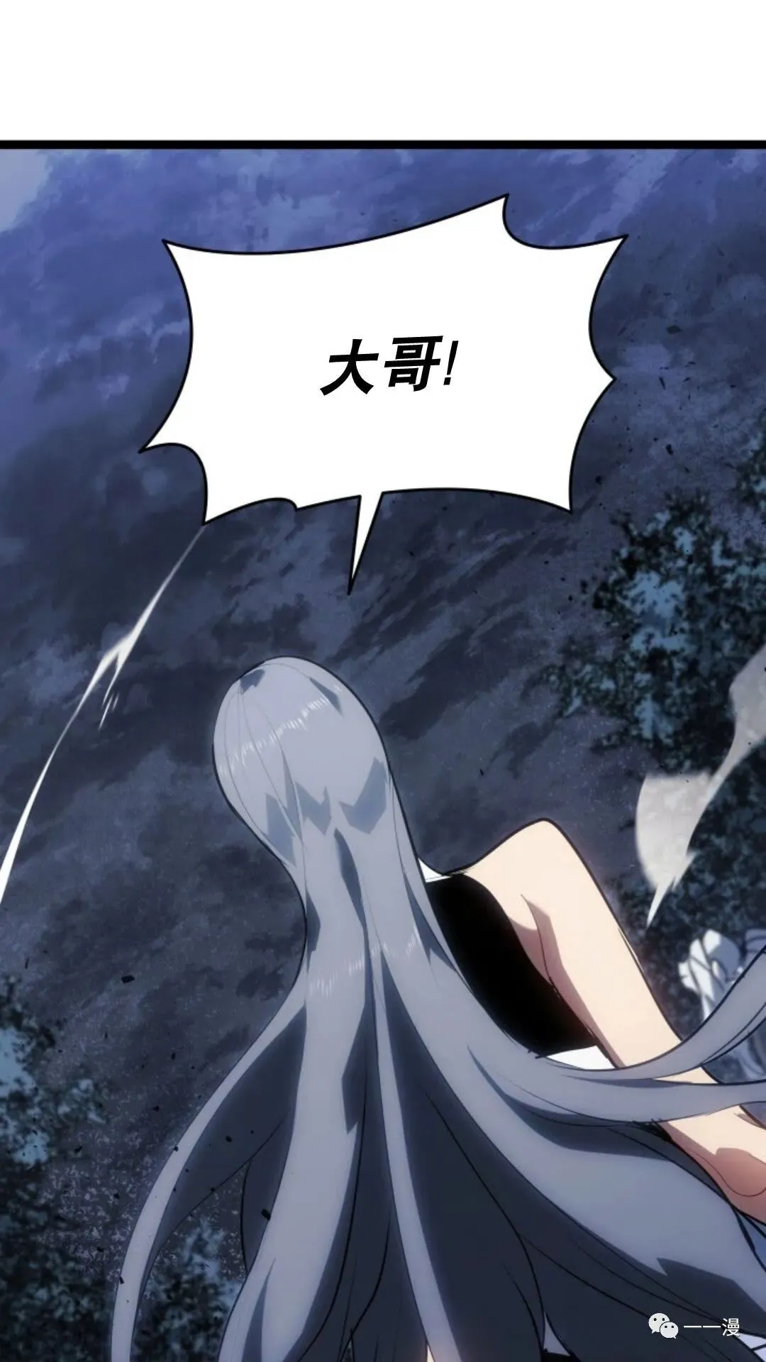 第二季 第9话60