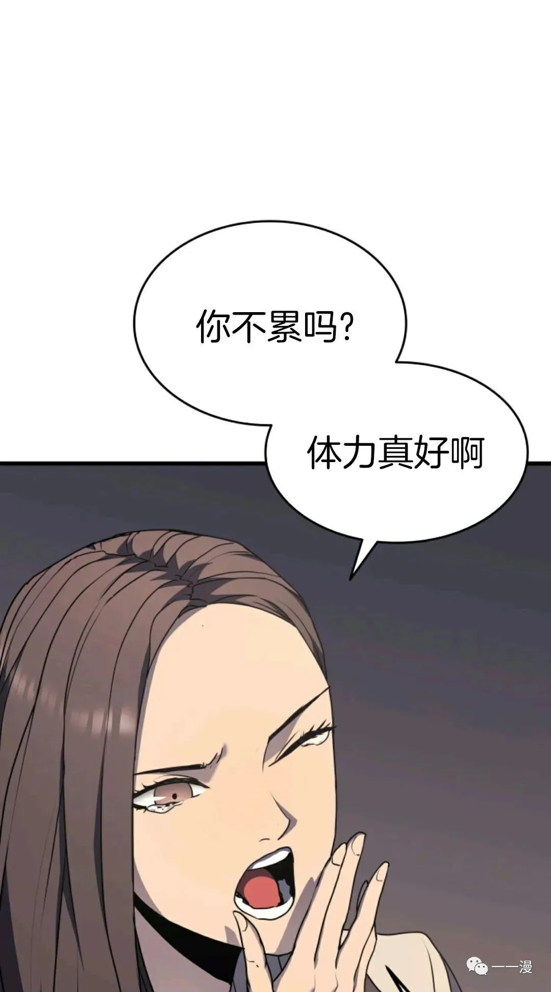 死神飘月 第9话30
