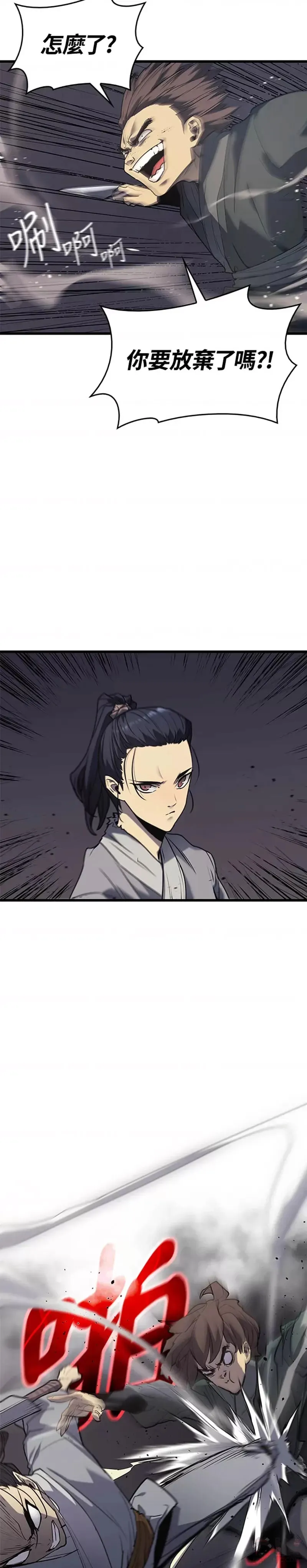 第09话48