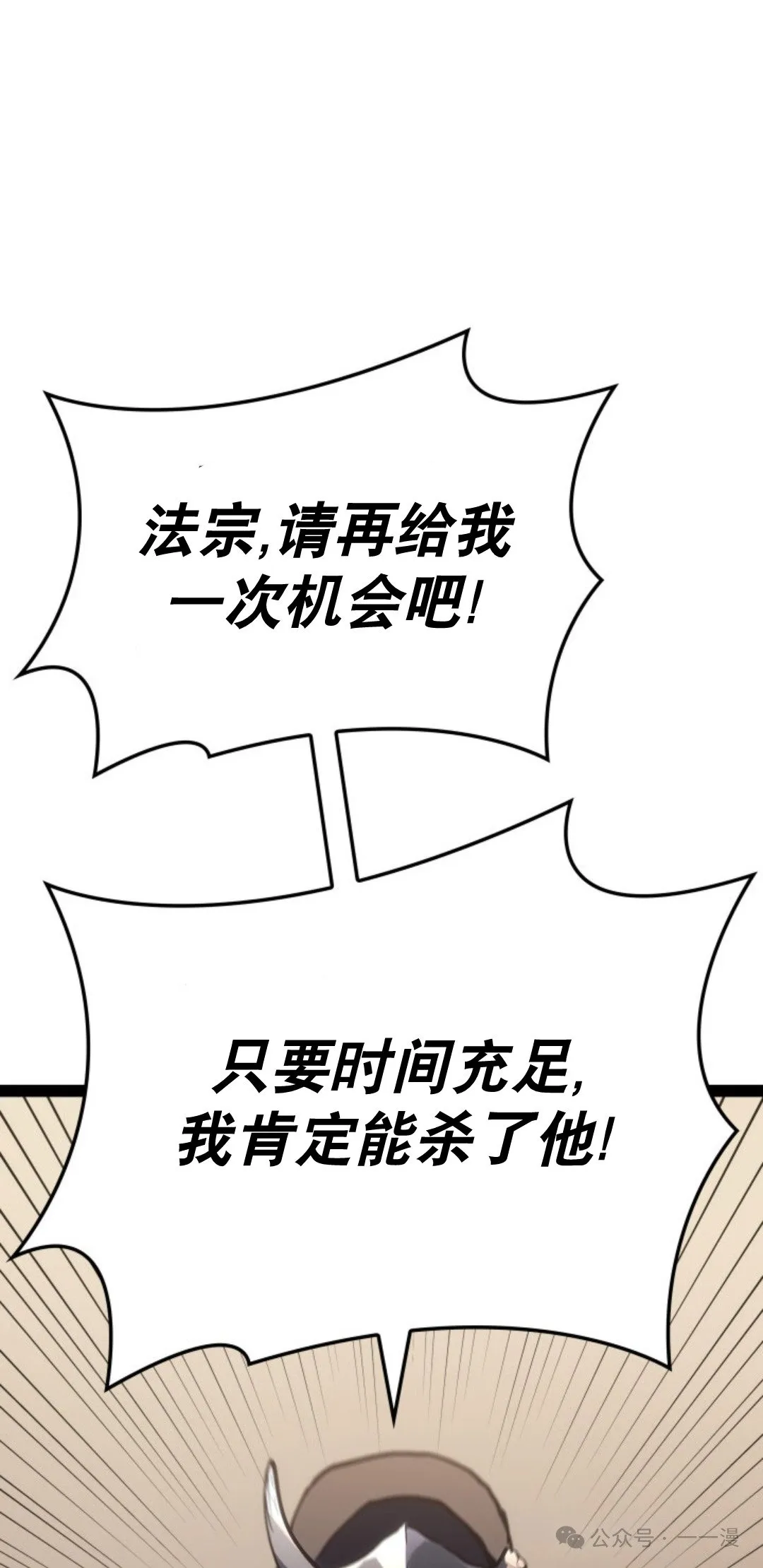第二季 第31话97