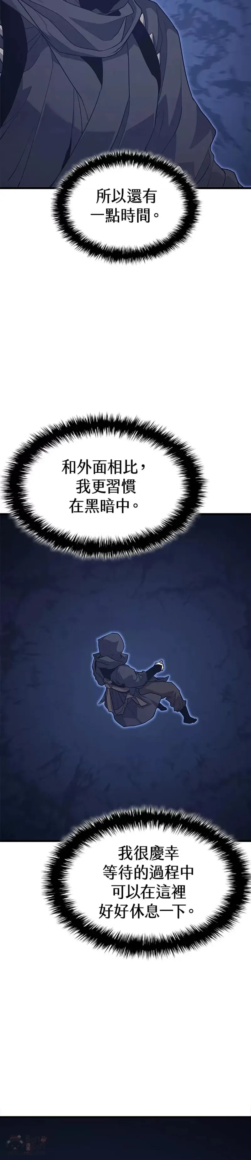 第15话77