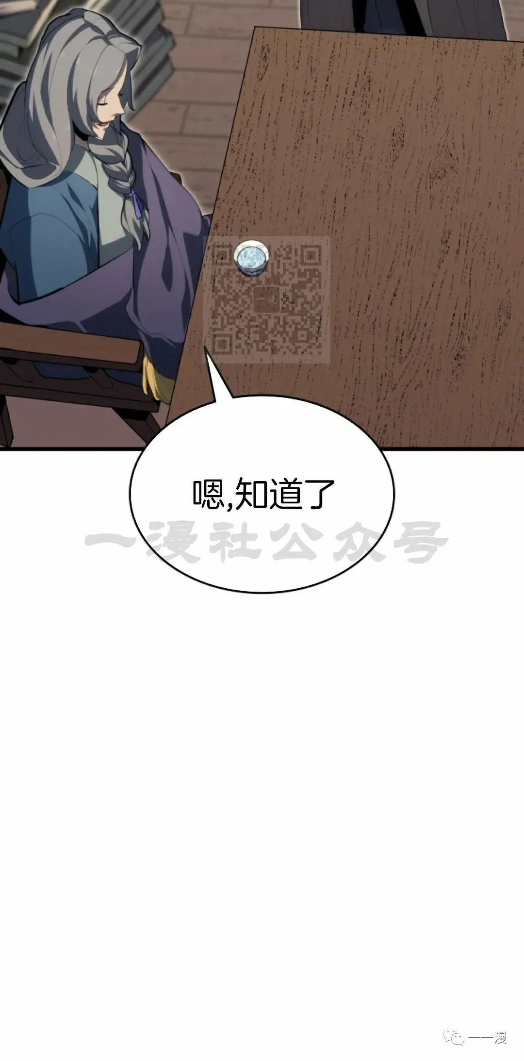第3381
