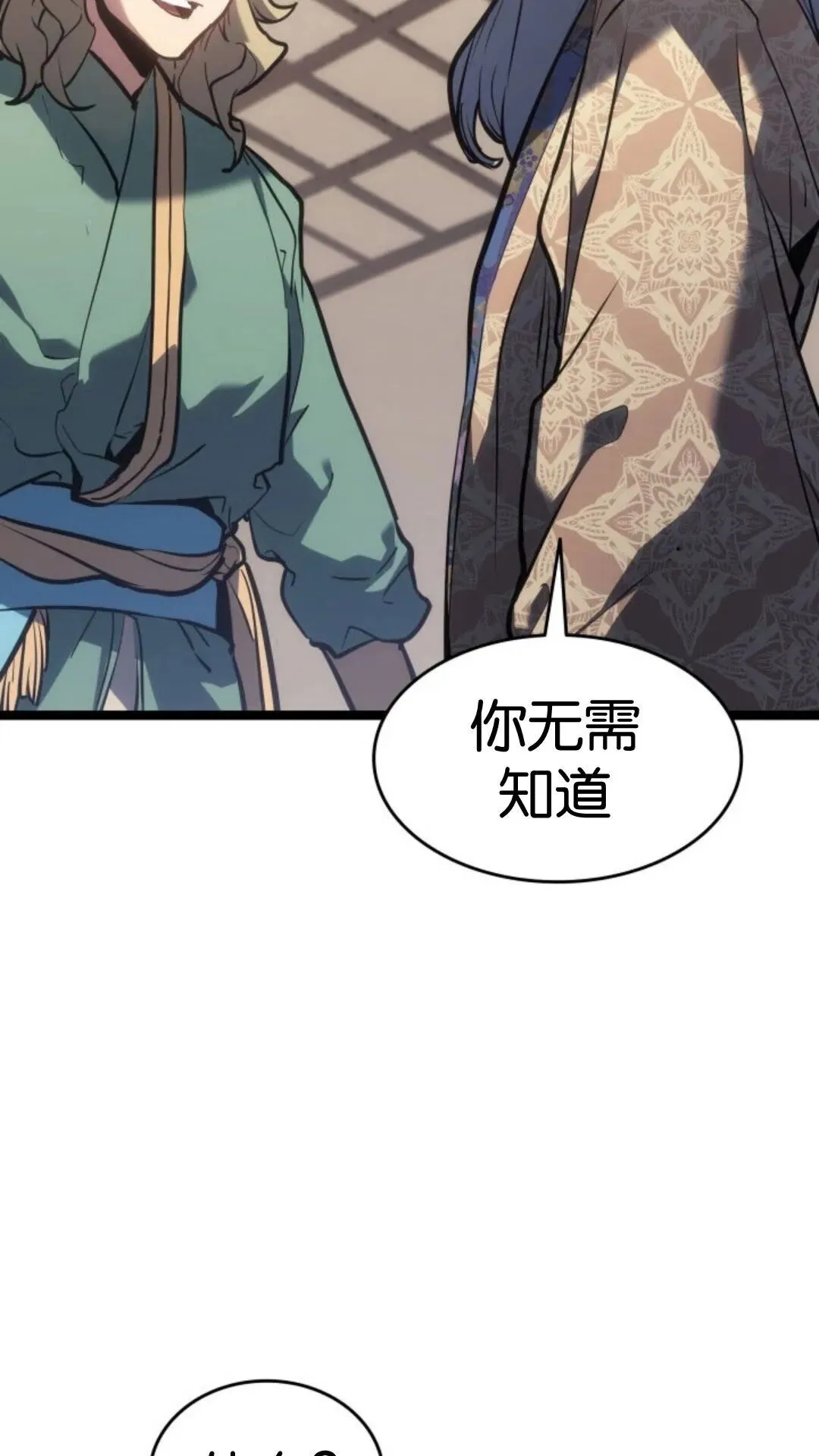第二季 第17话48