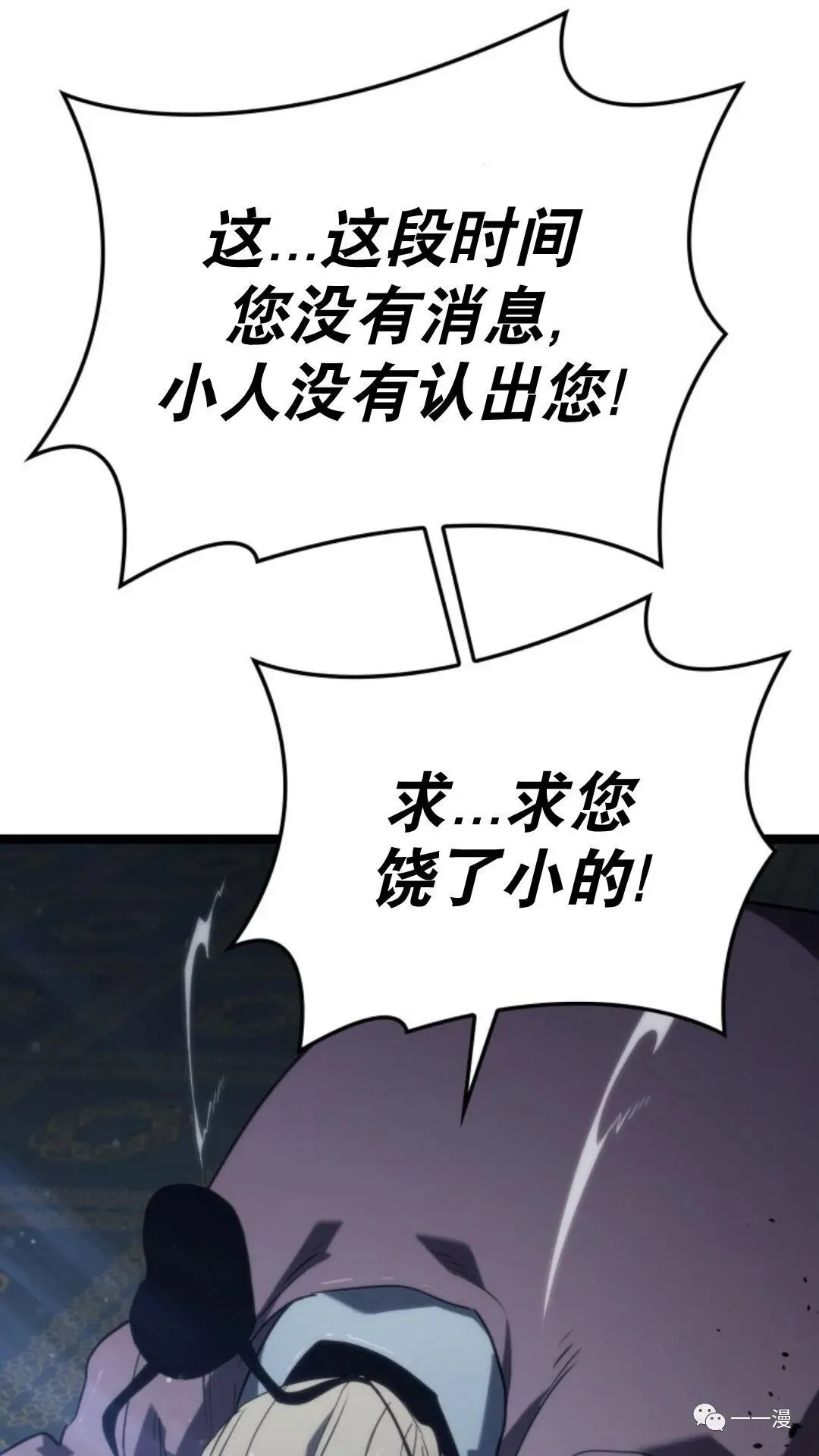 第二季 第13话73