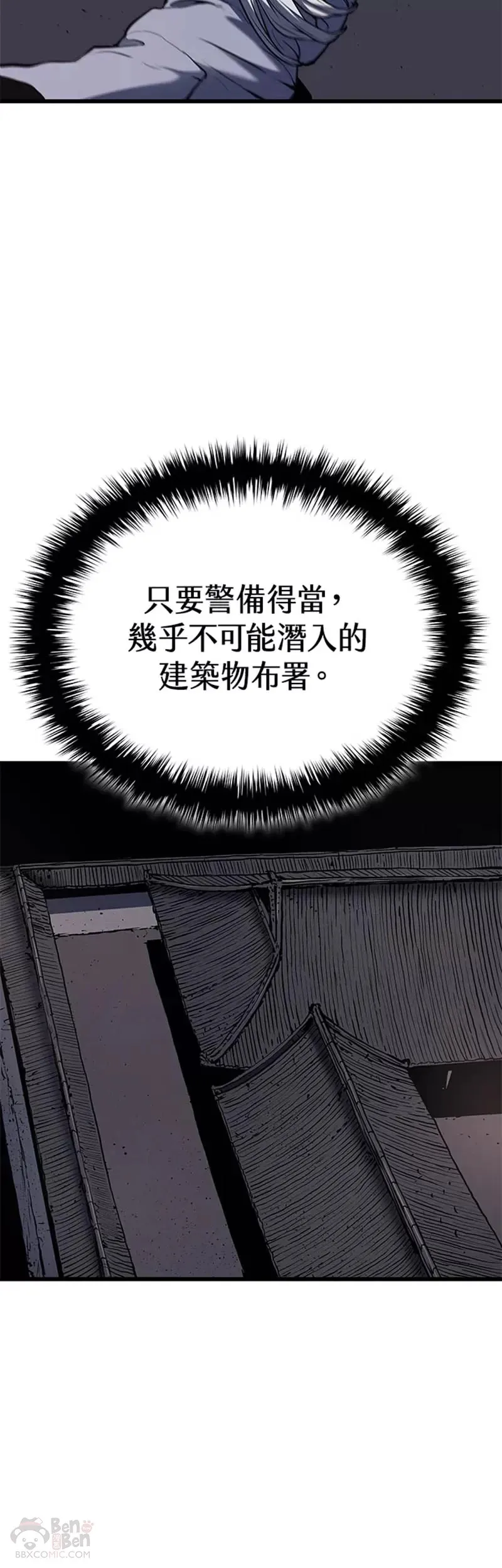 第07话38