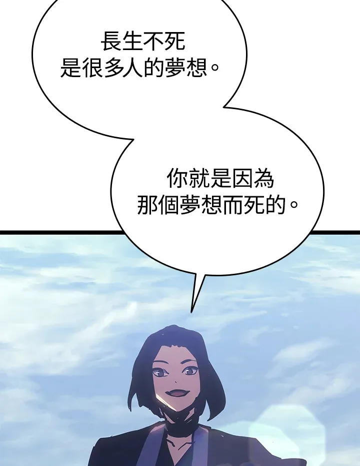 第2季 第7话67