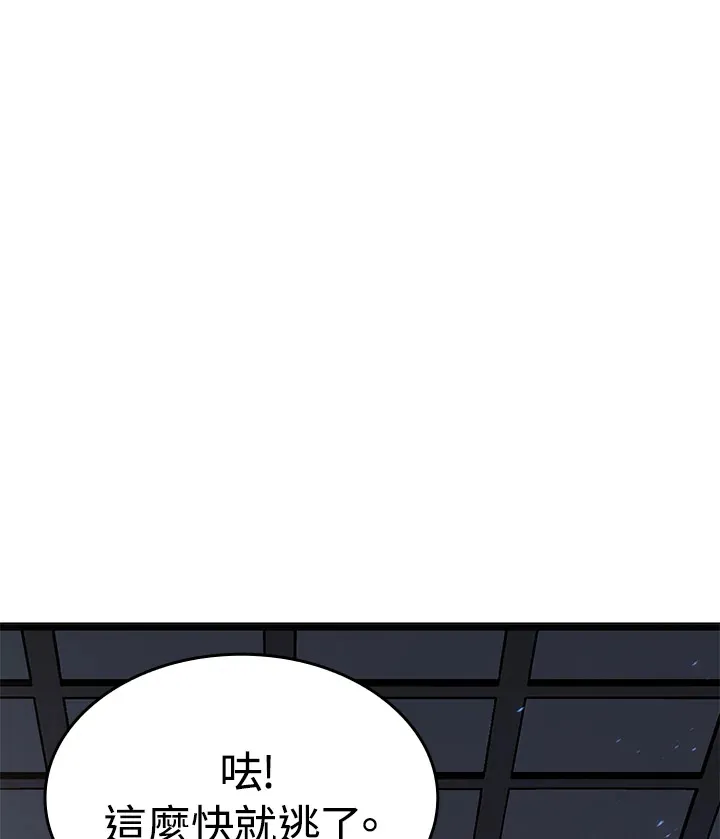 第2季 第5话94