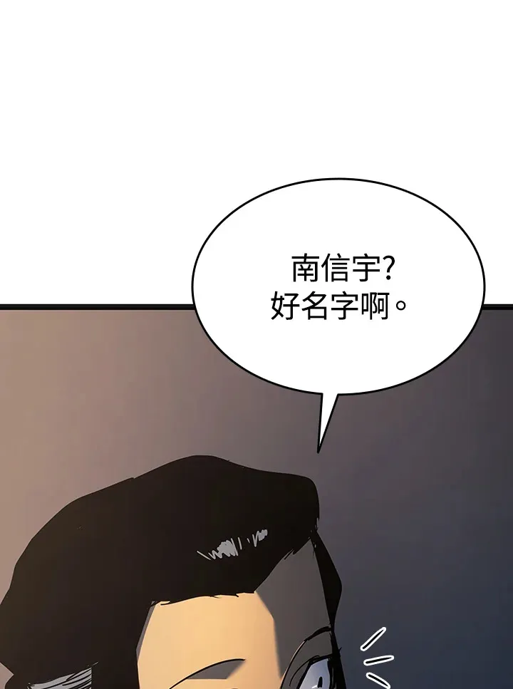 第2季 第4话147
