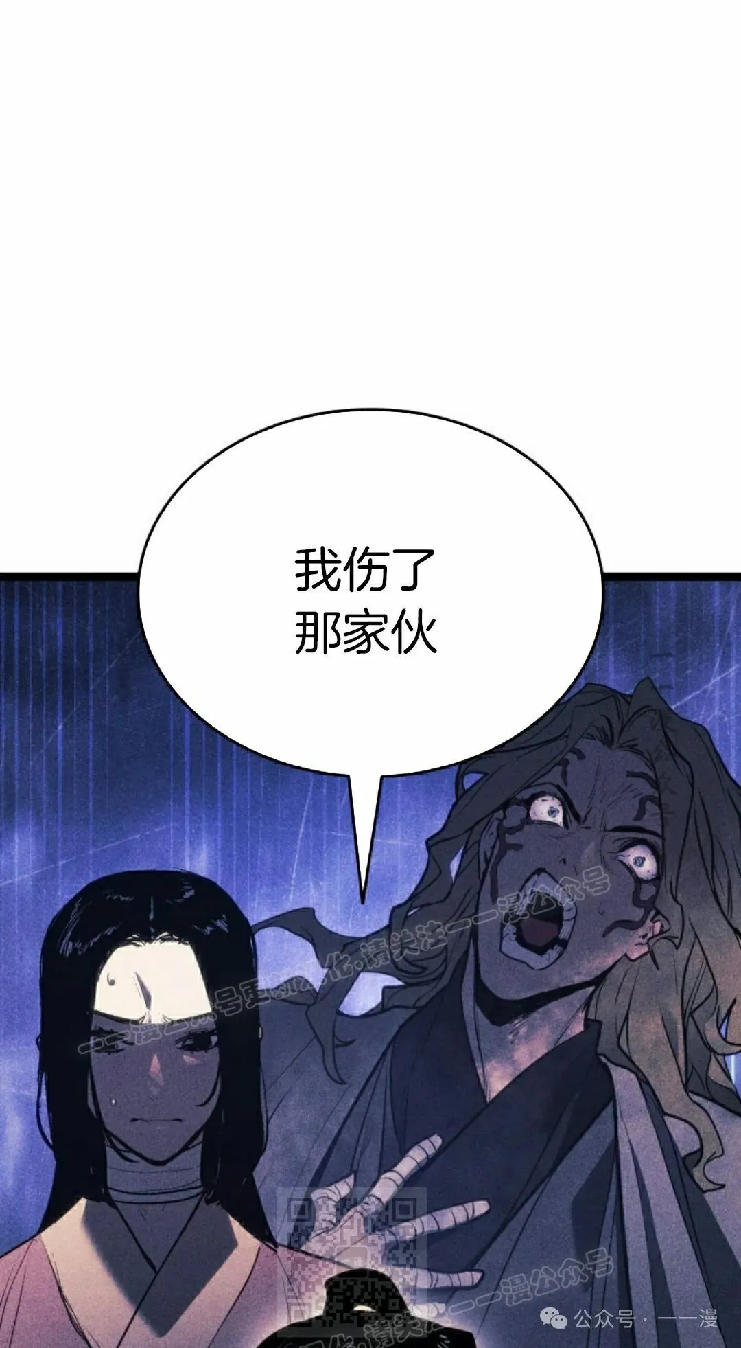 第二季 第26话48