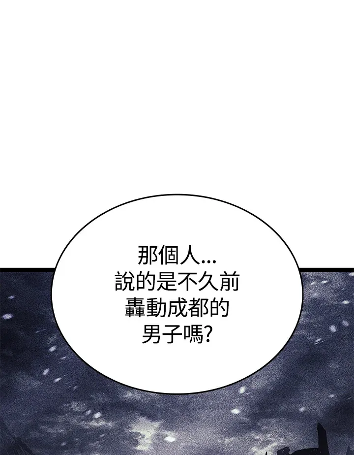 第2季 第7话17