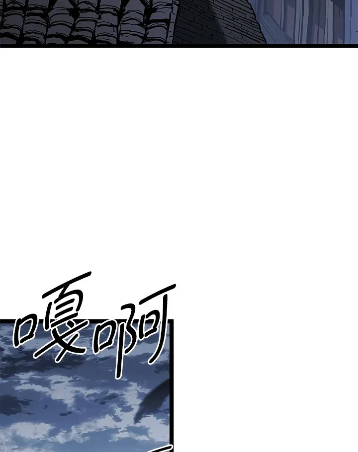第2季 第8话2