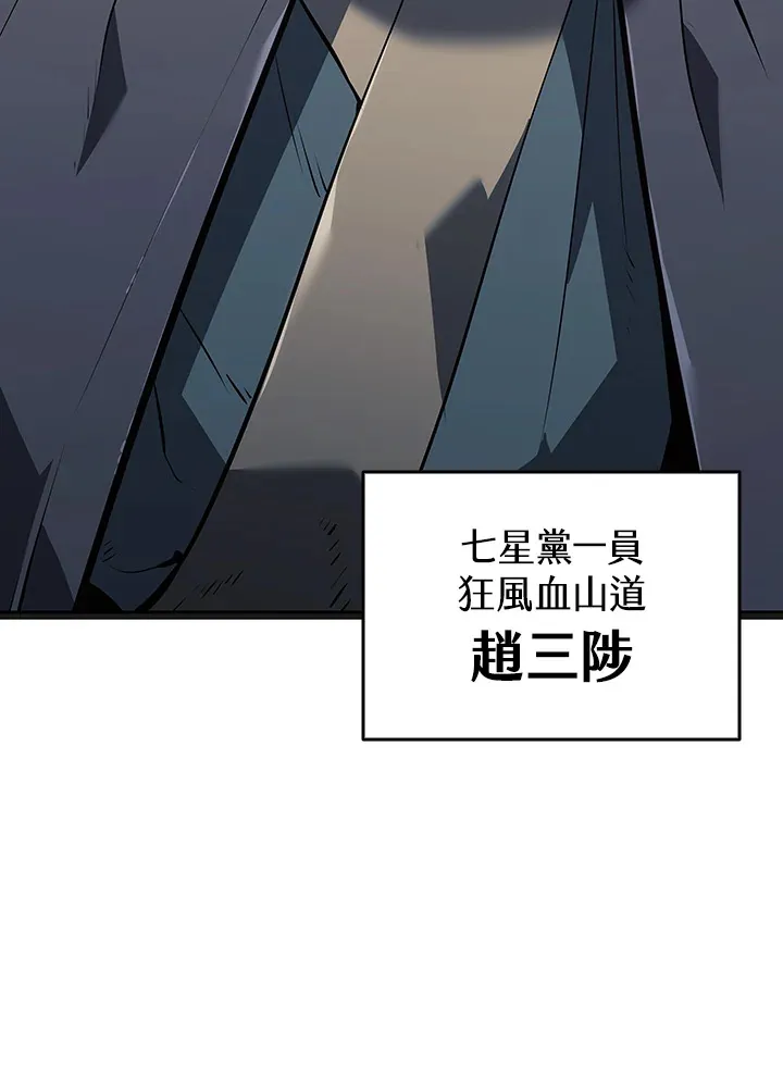 第2季 第5话15