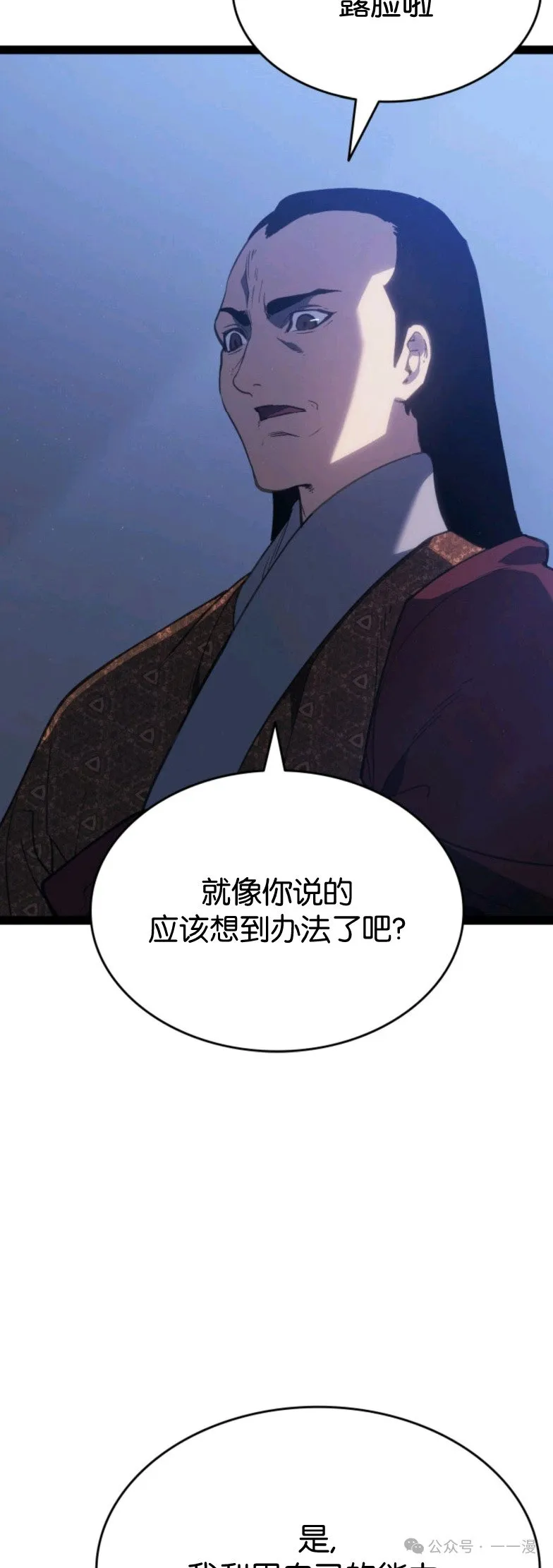 第二季 第33话9