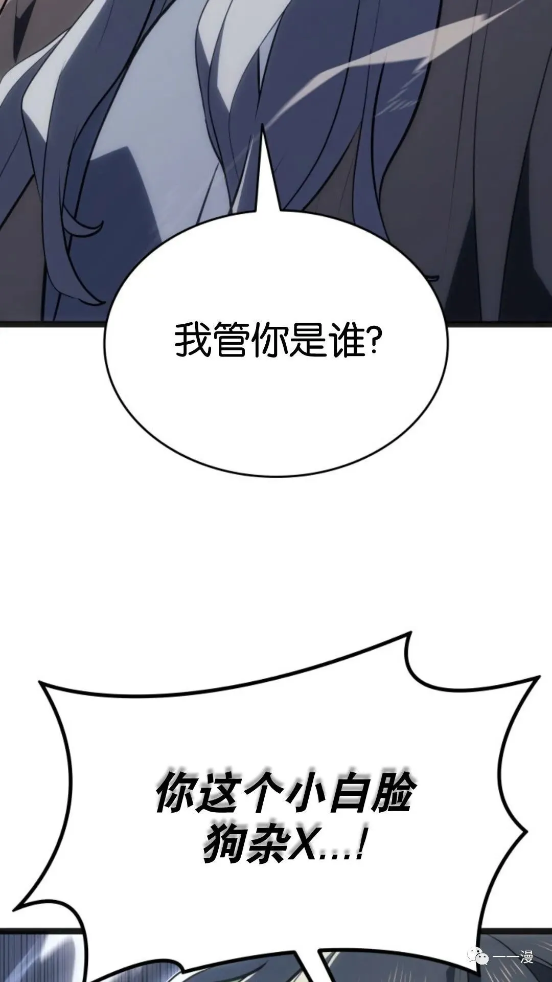 第二季 第3话70
