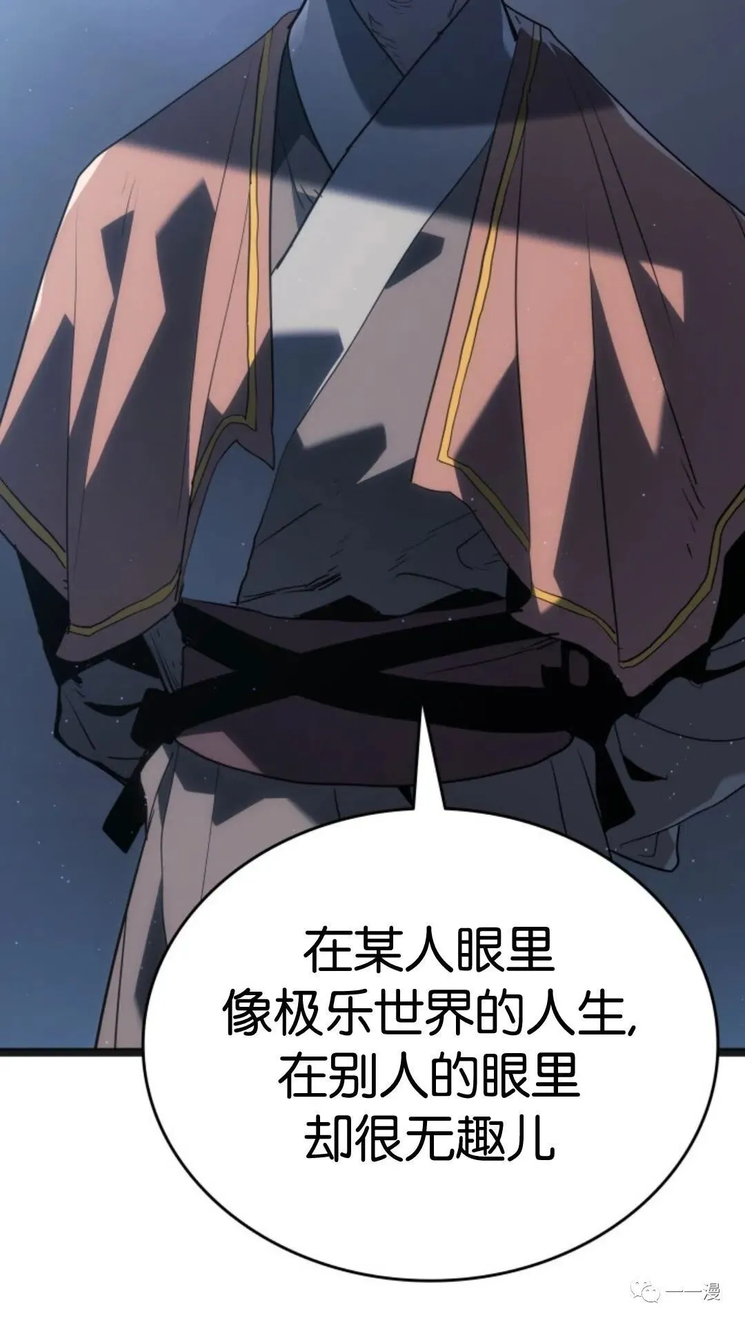 第二季 第4话56