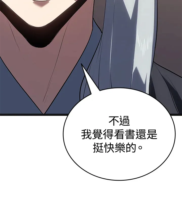 第2季 第4话34